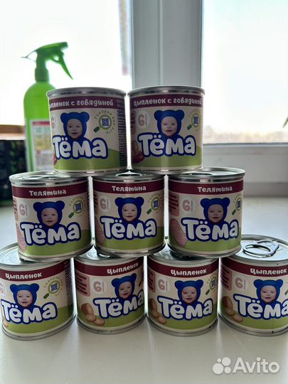 Детское пюре Тёма