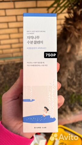 Корейская косметика Round Lab