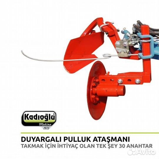 Почвофреза Kadioglu Eko, 2023