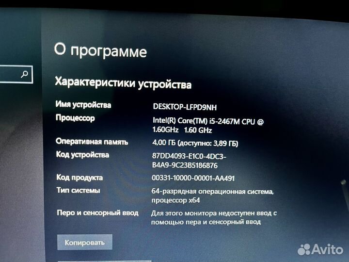 Ультрабук Dell XPS 13 (core i5,4gb,512gb SSD)