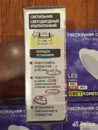 Светильник потолочный светодиодный ск80-6