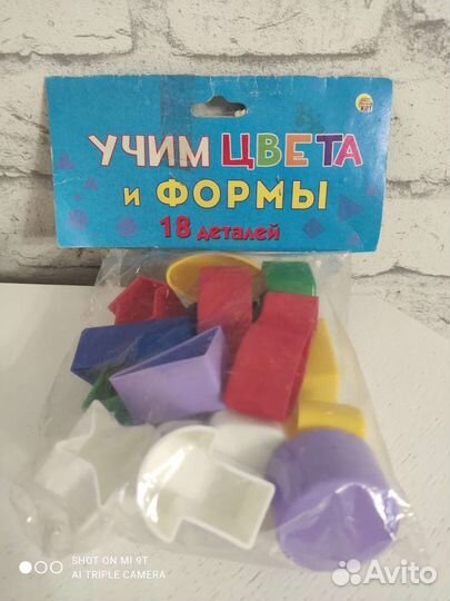 Детские игрушки