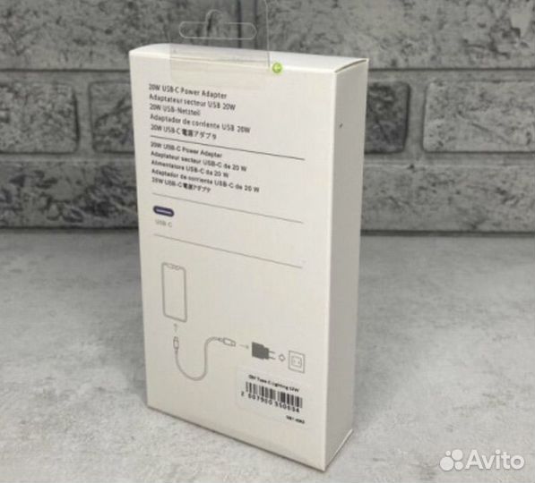 Оригинальная зарядка на iPhone