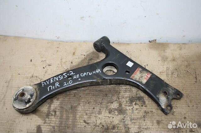 Рычаг передний нижний правый toyota avensis II 200