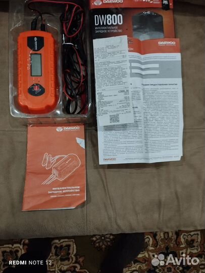 Продам Зарядное устройство