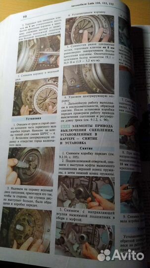 Книга по ремонту ваз LADA