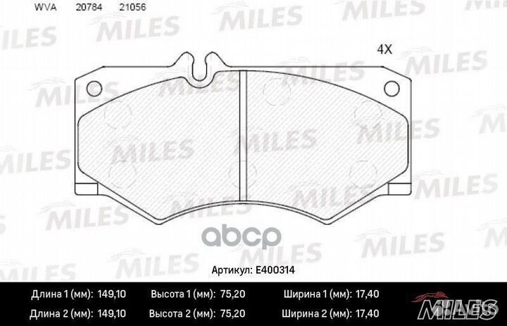 Колодки тормозные (без датчика) (Смесь Low-Meta