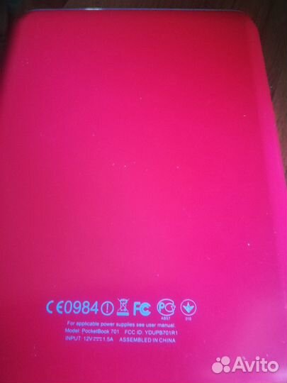 Pocketbook 701 с подсветкой экрана