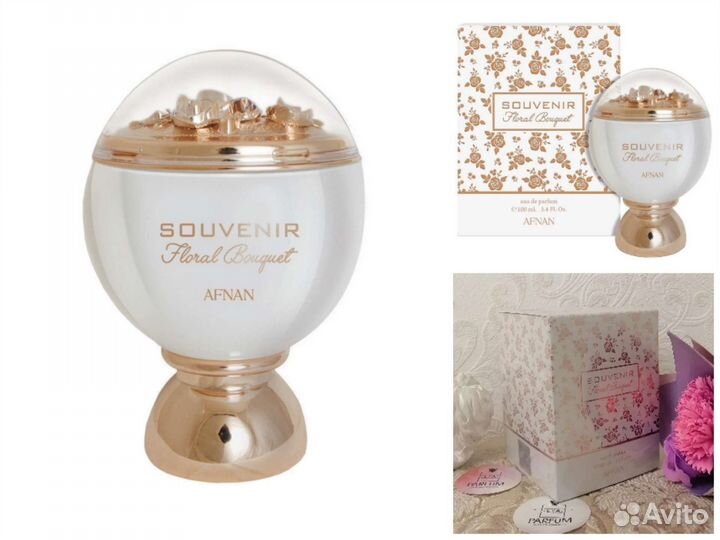 Afnan Souvenir floral bouquet, 100мл, оригинал