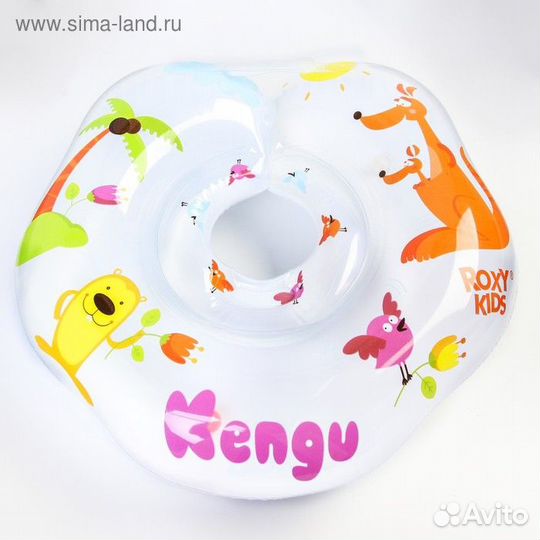 Надувной круг на шею для купания малышей Kengu, «К