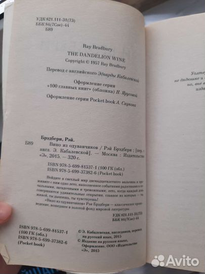 Книги разные