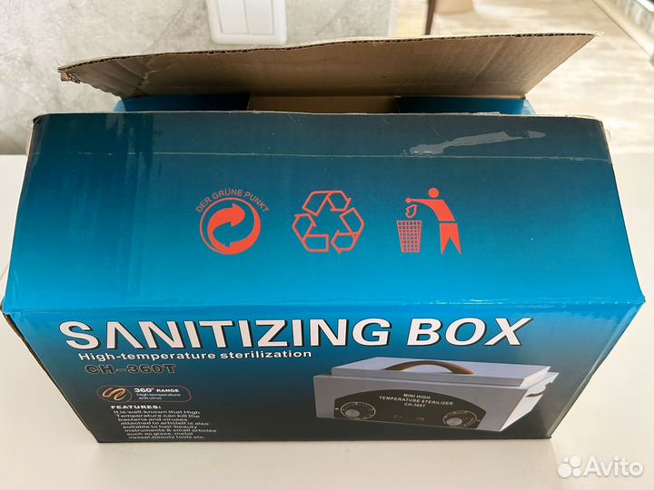 Стерилизатор для инструментов