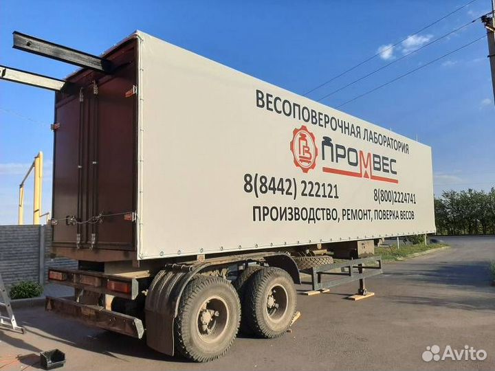 Тент на п/прицеп, одиночку, любые размеры