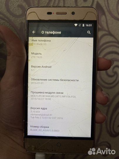 Телефон ZTE
