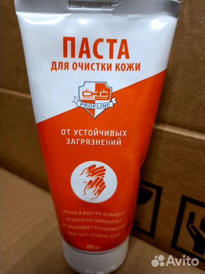 Паста для очистки кожи 200ml