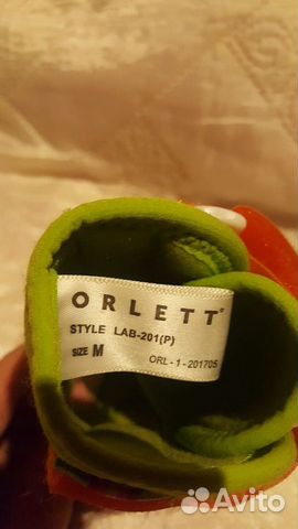 Тутор детский