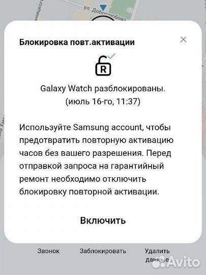 Samsung galaxy watch active 2 44мм