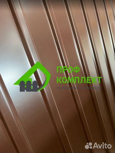 Профнастил