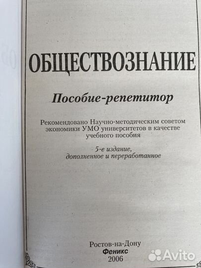 Учебники и книги