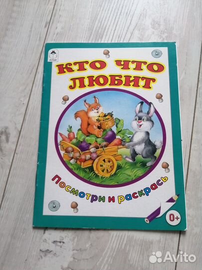 Книги картонные - детские