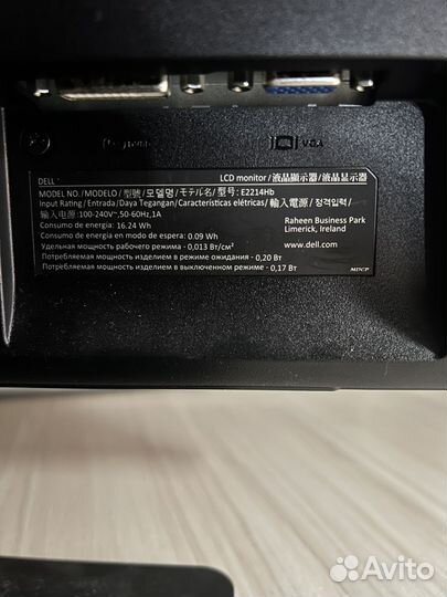Монитор Acer 21.5 дюйма