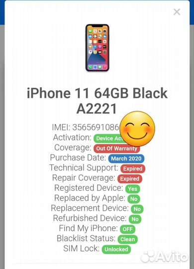 Физический и програмный ремонт apple и android
