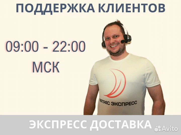 Матрас Димакс Твин Софт 90х195