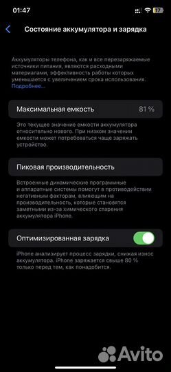 iPhone 11 64gb черный