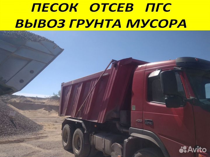 Щебень гранитный