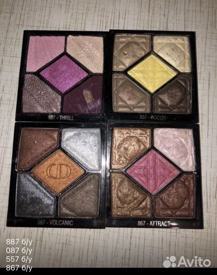 Dior тени