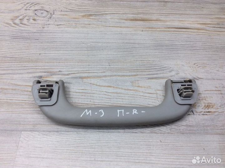 Ручка внутренняя потолочная передняя правая Mazda