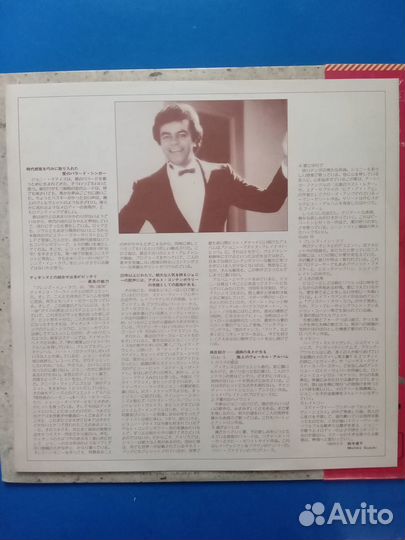 Виниловая пластинка, LP, Johnny Mathis