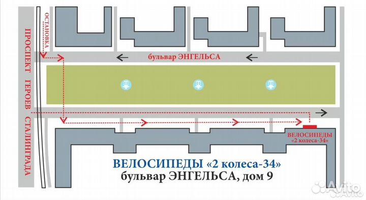 Велосипед 20д BMX Format 3213 U-brake