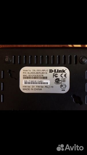 Модем D-Link DSL-2500U