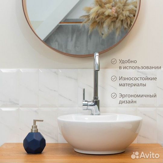 Дозатор для жидкого мыла «Геометрика», 350 мл, цве