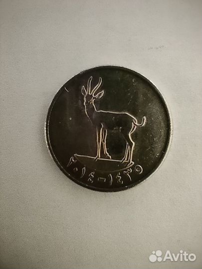 Монеты арабских эмиратов