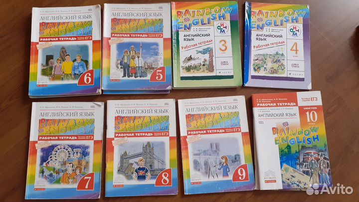 Учебники, рабочие тетради по английскому языку