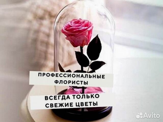 Розы в колбе на выбор