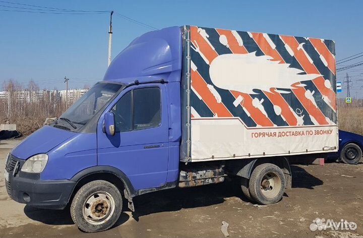 Грузоперевозки