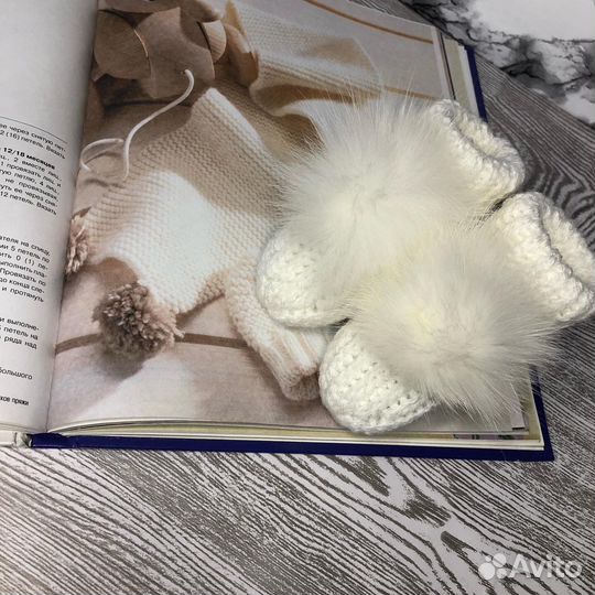 Носки детские