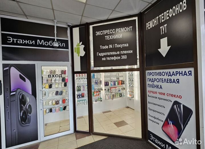 iPhone 13 Pro, 128 ГБ