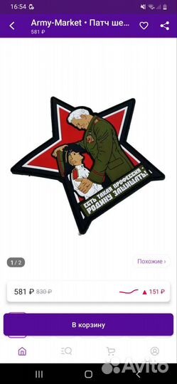 Машинная вышивка на заказ