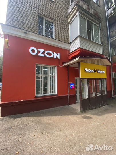 Оператор пункта выдачи заказов Яндекс Маркет