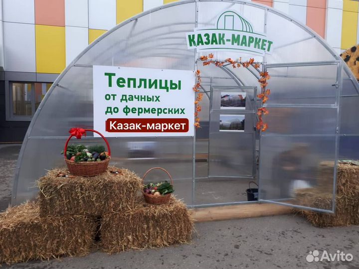 Теплица от производителя с гарантией