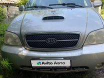 Kia Carnival 2.9 MT, 2004, 270 000 км, с пробегом, цена 600 080 руб.