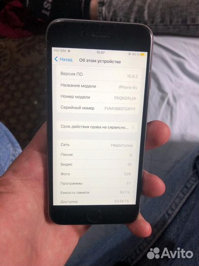 iPhone 6S, 64 ГБ