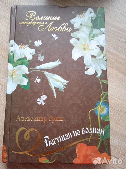 Книги разные часть 2