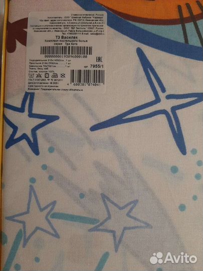 Кпб три кота