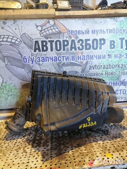 Корпус воздушного фильтра Opel Vectra B