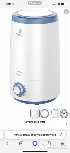 Увлажнитель воздуха loreto